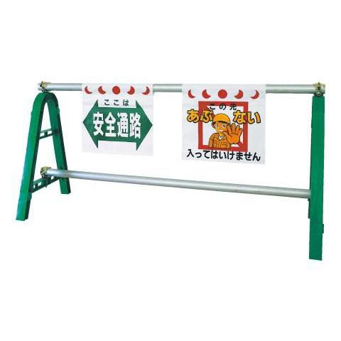 単管垂幕 立ち入り禁止 工事現場 バリケード 立入禁止 工事用 単管バリケード 標識 Tt 1 24 玉屋 通販 Yahoo ショッピング