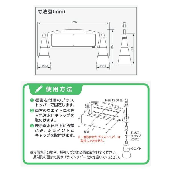 フィールドアーチ【片面】立入禁止/車両進入禁止/駐輪場/来客用駐車場｜hometokufuretama｜05