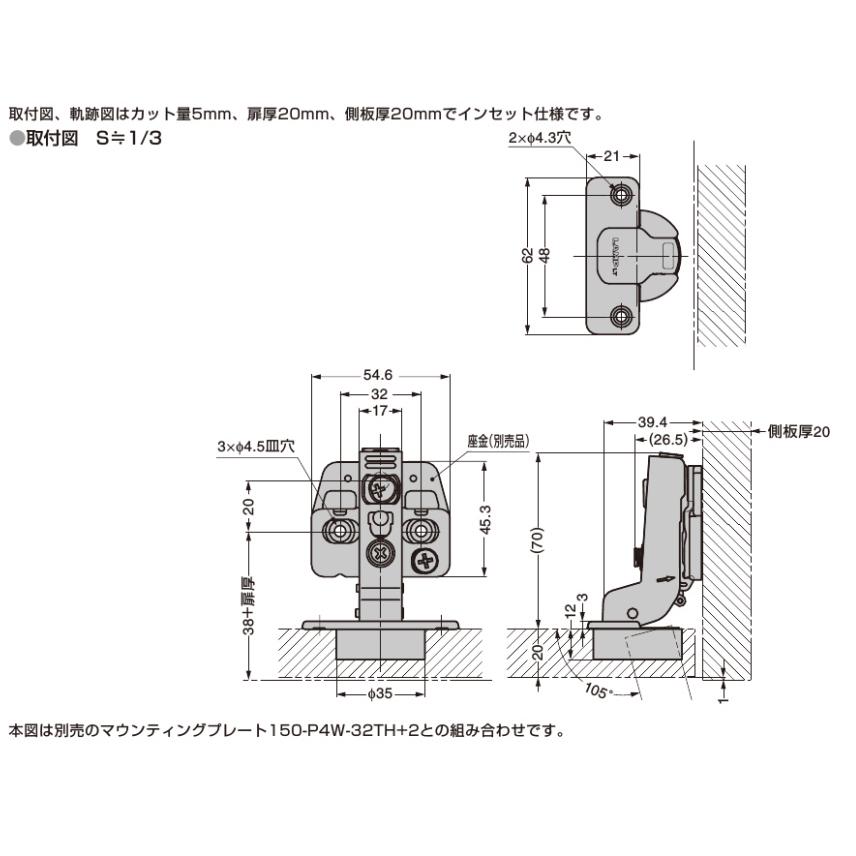 スライド丁番 151-D26/0T ランプ スガツネ工業 インセット