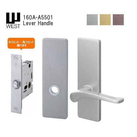 WEST ウエスト 160A-A5501-ST 長座 レバーハンドル 空錠 室内用