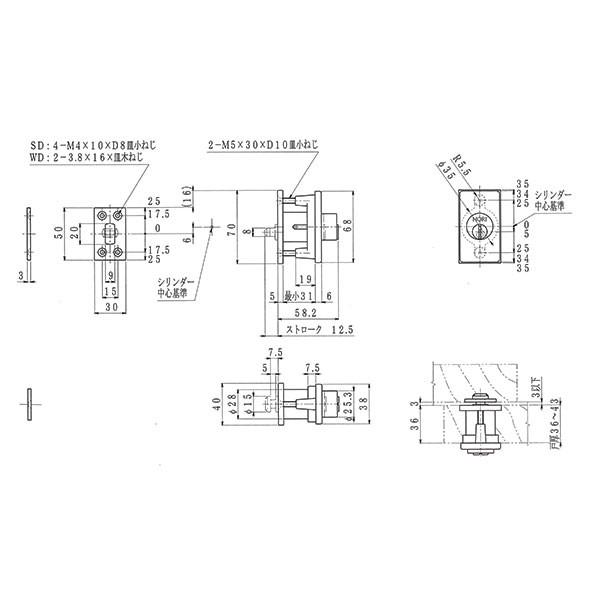 堀商店 HORI 1693F シリンダー引違戸錠 BF 黄銅磨き【メーカー