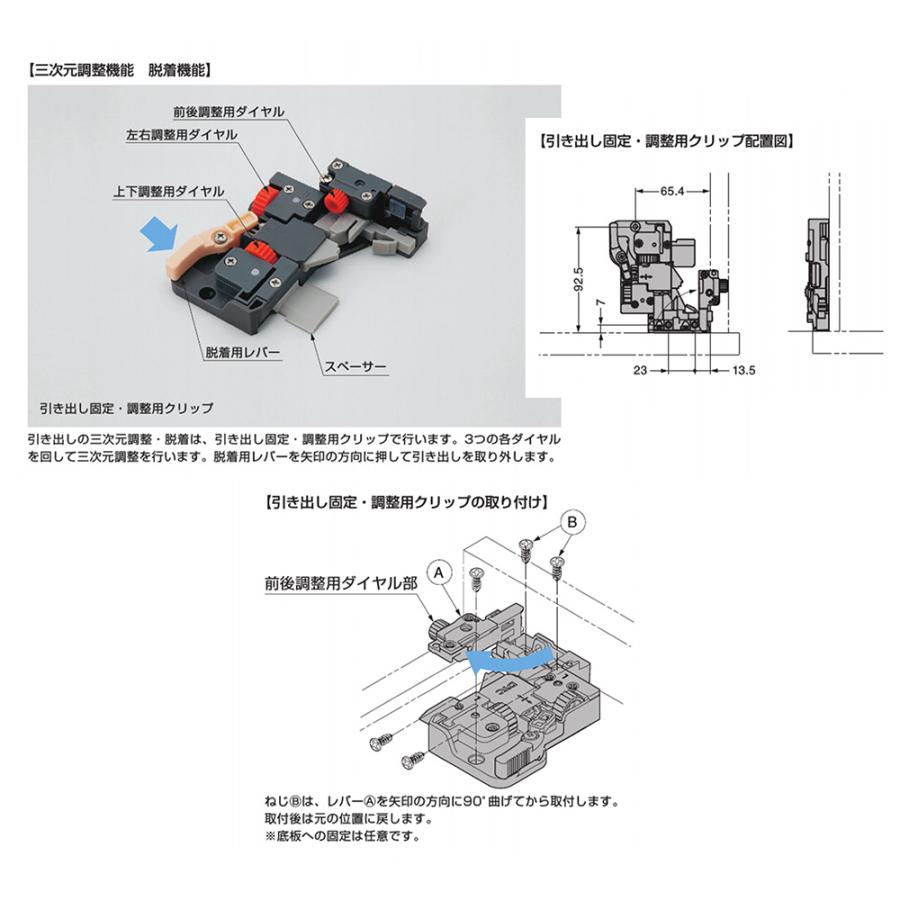 スガツネ工業 ランプ印 スライドレール 2020-300 アンダーマウント底