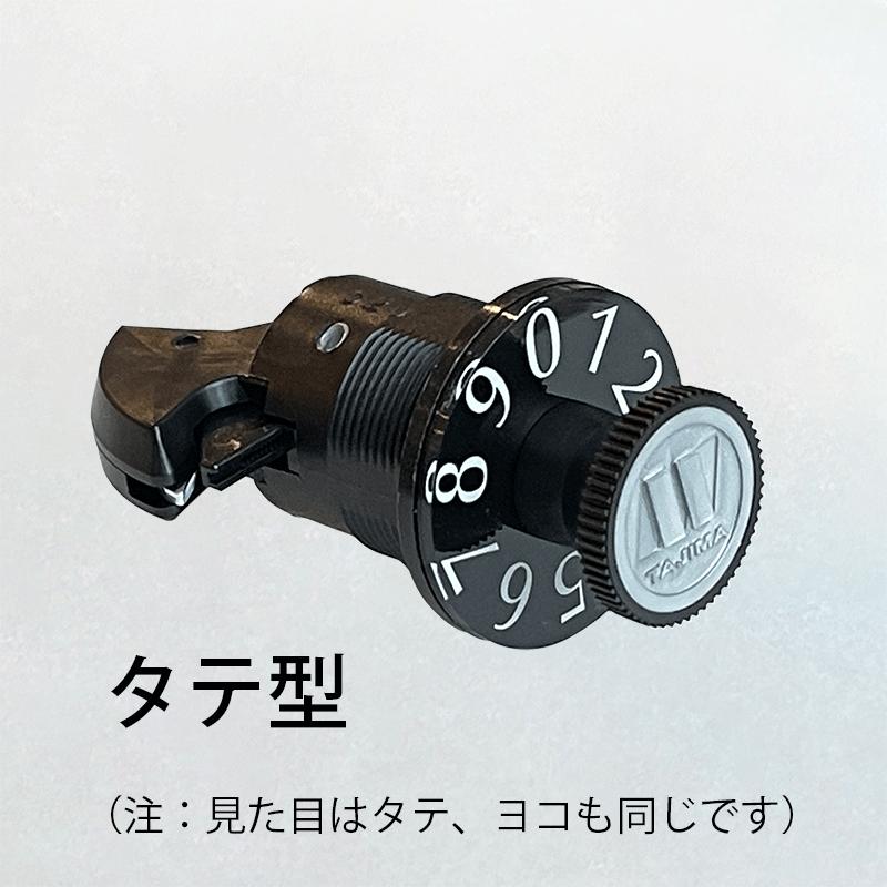 メールボックス　郵便受け ダイヤルロック　ステンレス　メタルワーク　田島 タジマポスト 田島メタルワーク TAJIMA 96ダイヤル錠 タテ型用《B-04