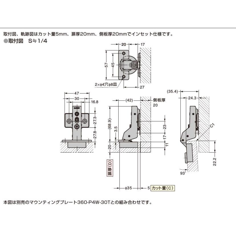 ランプ スライド丁番 360-D26/0T ダンパー内蔵 インセット ランプ スライド丁番 360-D26/0T ダンパー内蔵 インセット