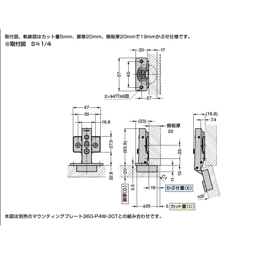 ランプ　スライド丁番　360-D26/19T　ダンパー内蔵　スガツネ工業　オリンピア　LAMP《XE-06-7》160-026-840【即日出荷可】【店頭受渡可】｜homewareshop-kugisei｜02