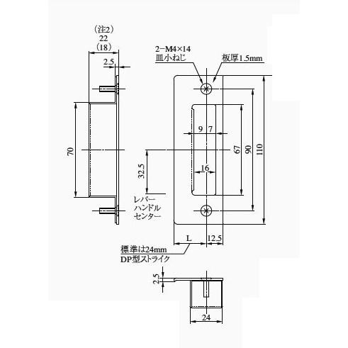 美和ロック MIWA LA-1・TB トロ受 デットボルトストローク21mm用 T690