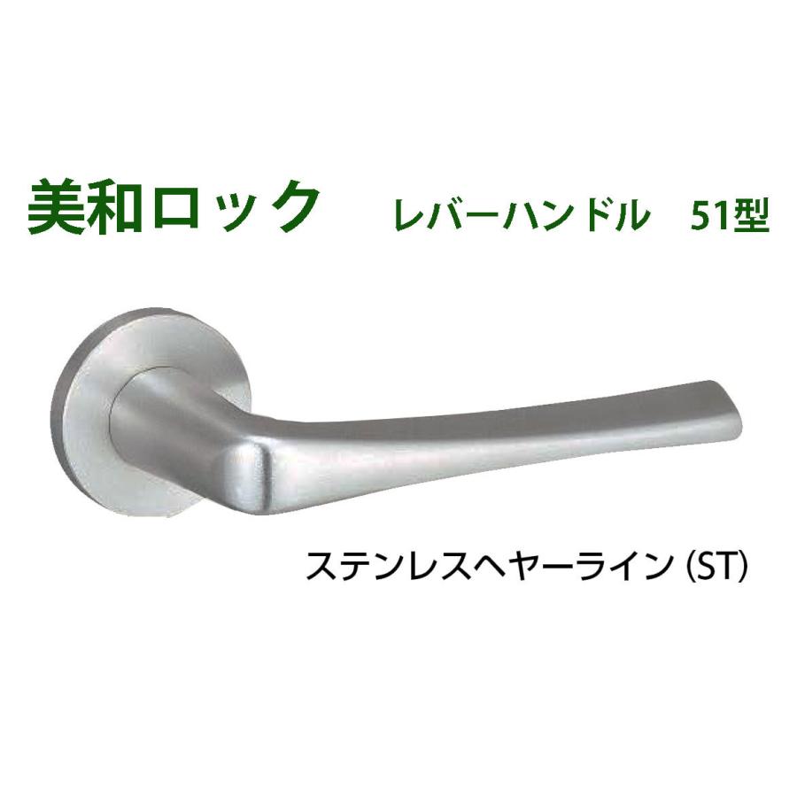 美和っち 美和ロック MIWA ZLT ZLTD チューブラーラッチのみ バックセット