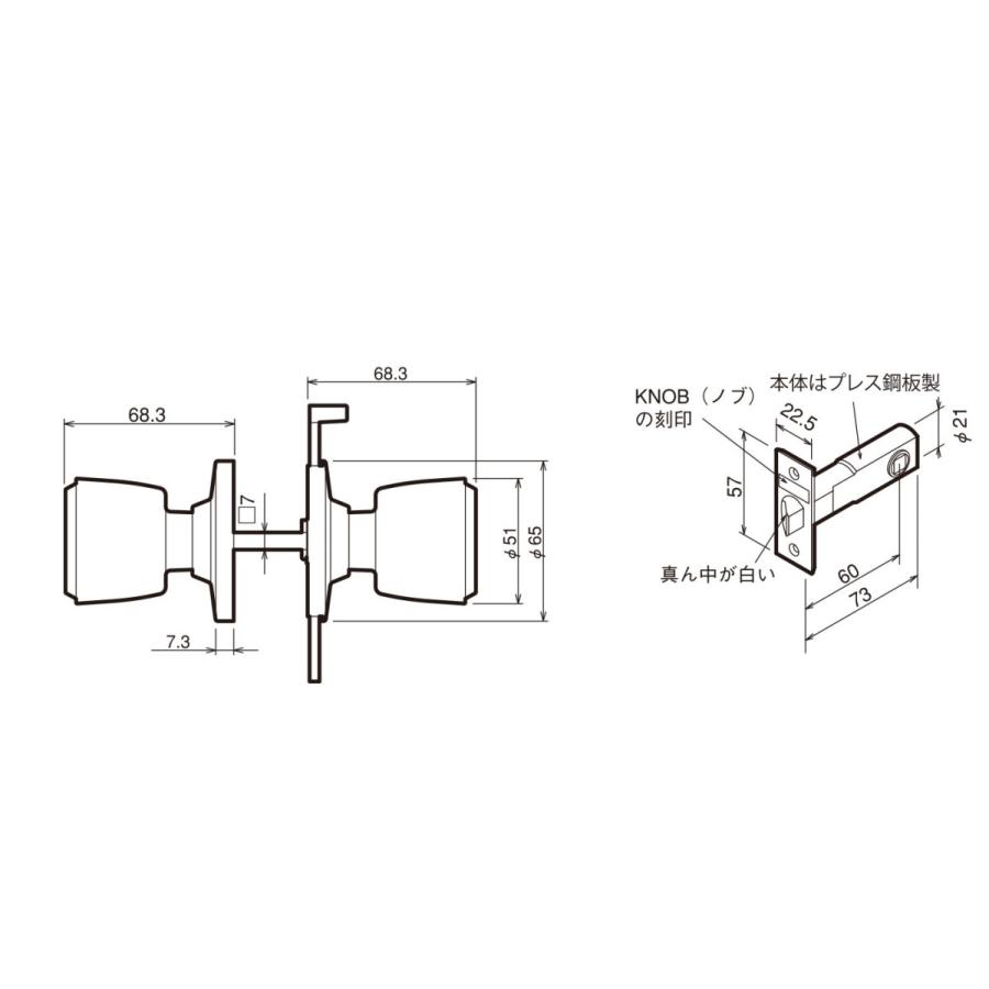 ハイス ラッチ空錠（内カギ付） 川口技研 GIKEN バックセット
