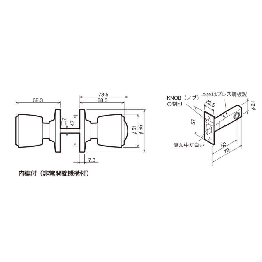 (未使用･未開封品)　ハイロジック 個室・間仕切用円筒握り玉 内鍵付 木目 60wa65s 室内用取替錠 円筒錠 ハイロジック 本締錠 【通販モノタロウ】