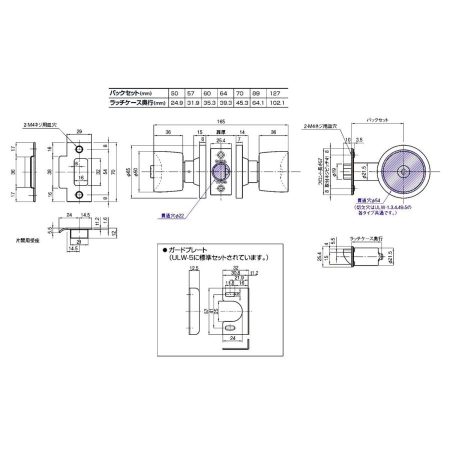 GOAL ULW-5E ゴール ユニロック 円筒錠 鍵付 玄関,応接,会議室用　BS60mm《H-02-13》【即日出荷】【店頭受取可】｜homewareshop-kugisei｜03