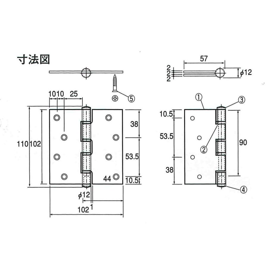 専用ページ　ミニ　蝶 ステンレス製 平ギボシ丁番 義星蝶番 つや消し黒《H-04-20》リング入り