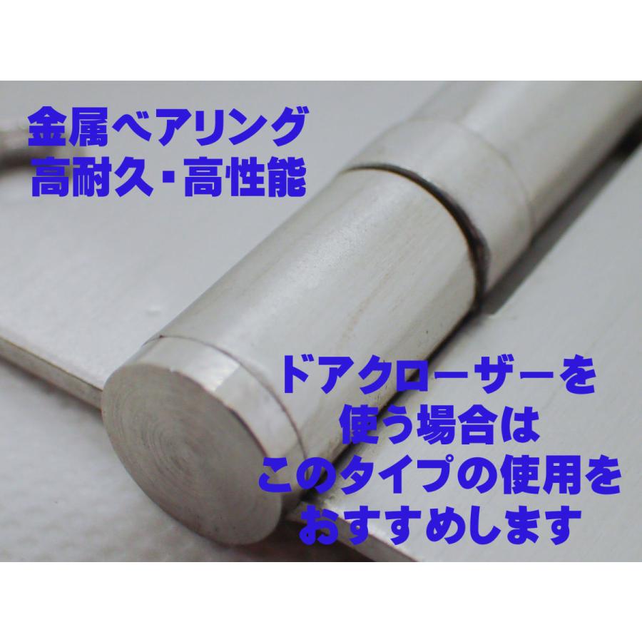 ベアリング入り 平ギボシ丁番 102mmx102mm ヘアーライン《H-04 ベアリング入り 平ギボシ丁番 102mmx102mm ヘアーライン《H-04