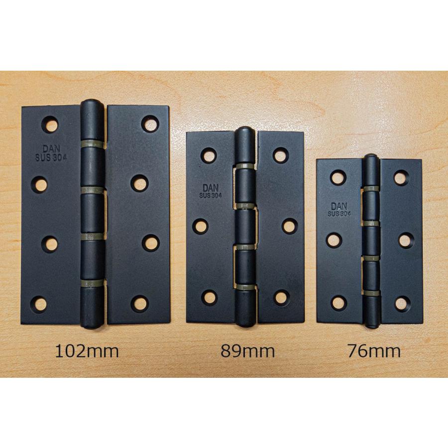 DAN ステンレス製 角丁番 76mm つや消し黒 リング入り《H-05-7》＜即日