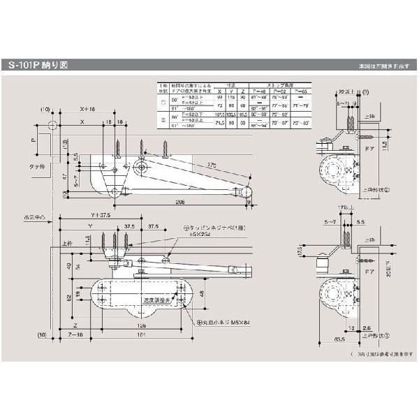 安い購入101P ストップなし ライトブラウン 室内用ドアクローザー