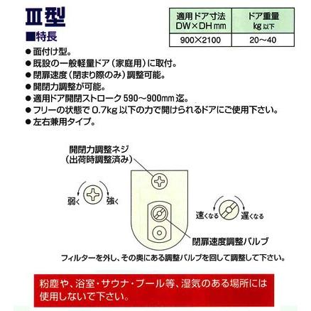 引戸クローザー ニュースター 引戸ドアクローザー３型 面付 ブロンズ 即日出荷 店頭受取 Ah3315 ホームウェアショップクギセイ 通販 Yahoo ショッピング