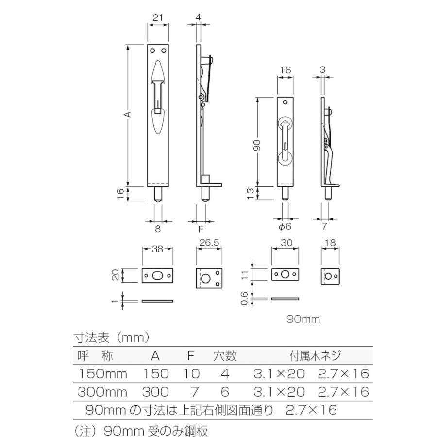 No.423 真鍮 磨き金色 フランス落 ベスト BEST 300mm【即日出荷可