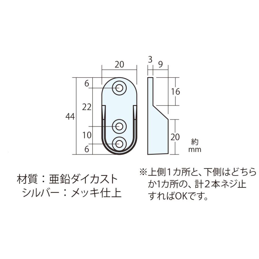 Ｕブラケット　ネジ止め　シルバー　アルミ楕円ハンガーパイプ用《H-05-8》【即日発送】【店頭受渡可】｜homewareshop-kugisei｜02