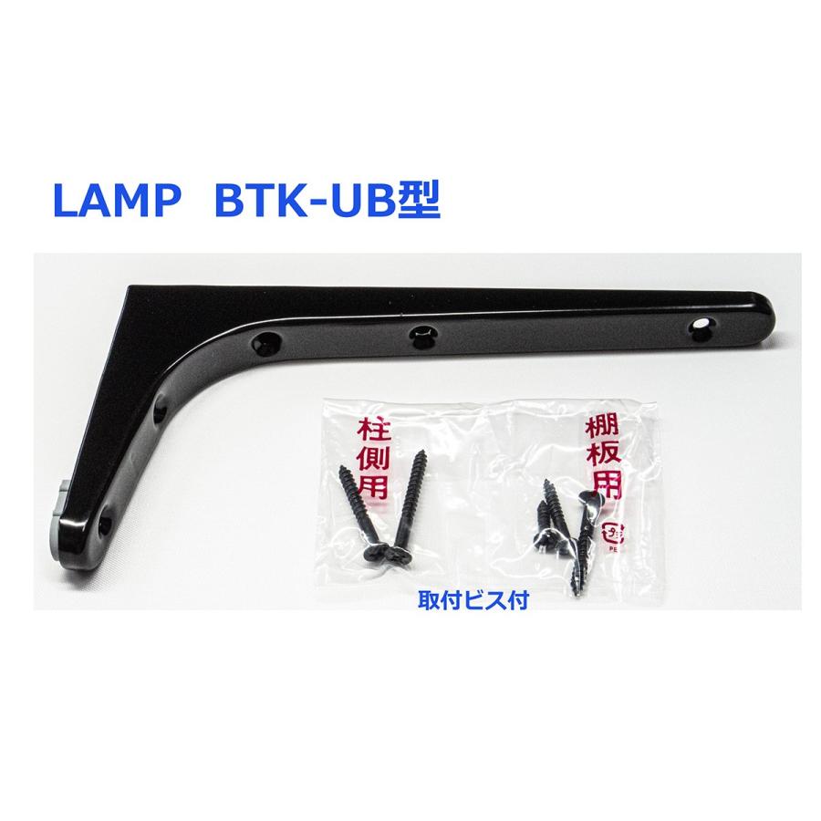 スガツネ工業 ランプ 鋼製棚受BTK-UB型 BTK-UB100B ブラック《A スガツネ工業 ランプ 鋼製棚受BTK-UB型 BTK-UB100B ブラック《A