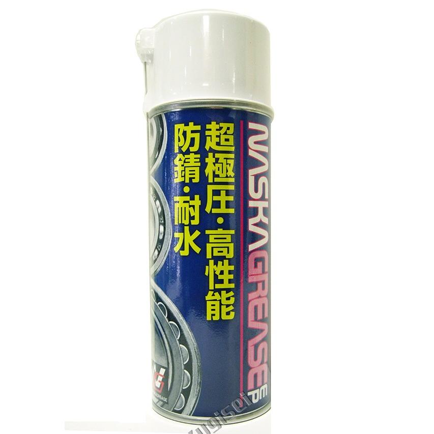 ナスカルブ NASKALUB ナスカグリースEP 420ml スプレー <格安送料対象商品> :DA3168:ホームウェアショップクギセイ - 通販 - Yahoo!ショッピング ナスカルブ NASKALUB ナスカグリースEP 420ml スプレー <格安送料対象商品> :DA3168:ホームウェアショップクギセイ - 通販 - Yahoo!ショッピング