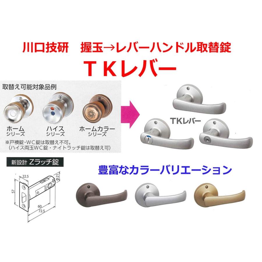 Giken 川口技研 握り玉取替用 Tkレバーハンドル 空錠 Dt1 1m Ms Dt1 1m Mb Dt1 1m Mg Dt1 1m ホームウェアショップクギセイ 通販 Yahoo ショッピング