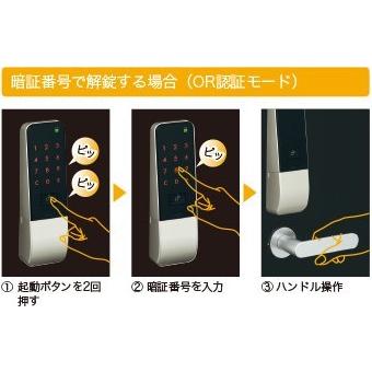 piack2smart　ピアック2　スマート　DTFL2B-D01 DAA　BK　ブラック　LA,MA,DA　MIWA　美和ロック　PiACKII【送料無料】【店頭引渡可能】【在庫有り】｜homewareshop-kugisei｜03