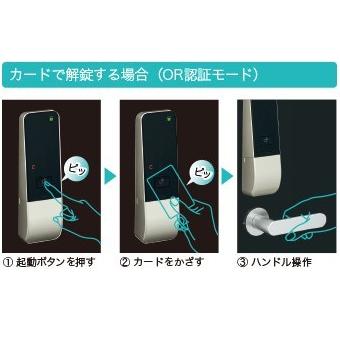 美和ロック piack2smart ピアック2 スマートロック DTFL2B-D01 美和ロック piack2smart ピアック2 スマートロック DTFL2B-D01