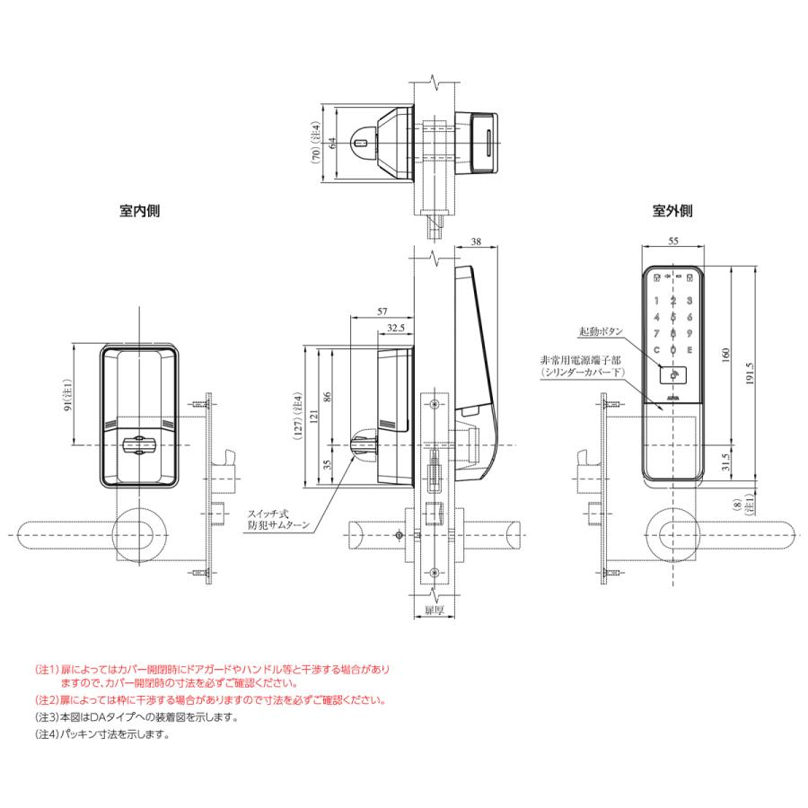miwa lock ミワロック　DTFL2Bカードロック PiACKⅡ | MIWA Design | 美和ロック - 防犯・鍵（かぎ・カギ