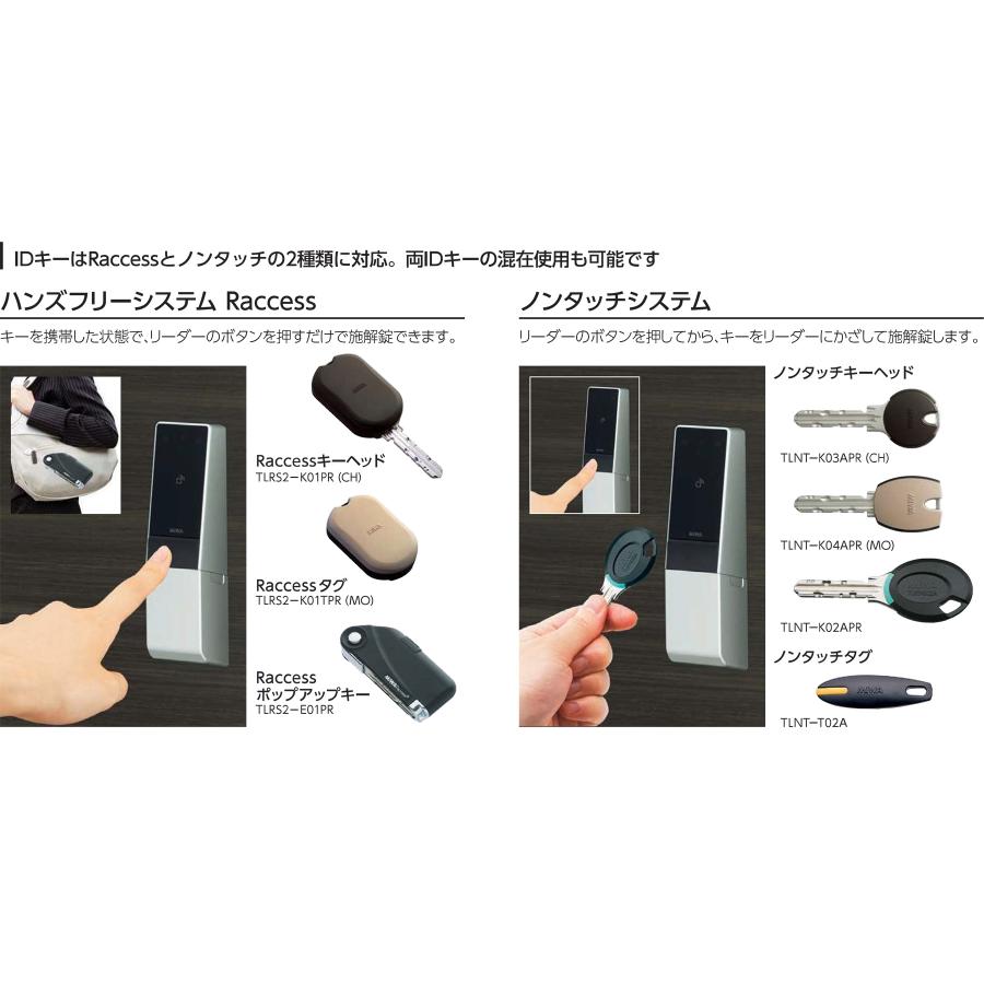 美和ロック 美和スマートロック DTRSIIIsmart DTRS3 D01C DA SF仕上 