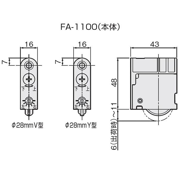 ATOM アトムリビングテック <NEW> FA-1100-BY FA調整戸車 Y型 ATOM アトムリビングテック <NEW> FA-1100-BY FA調整戸車 Y型