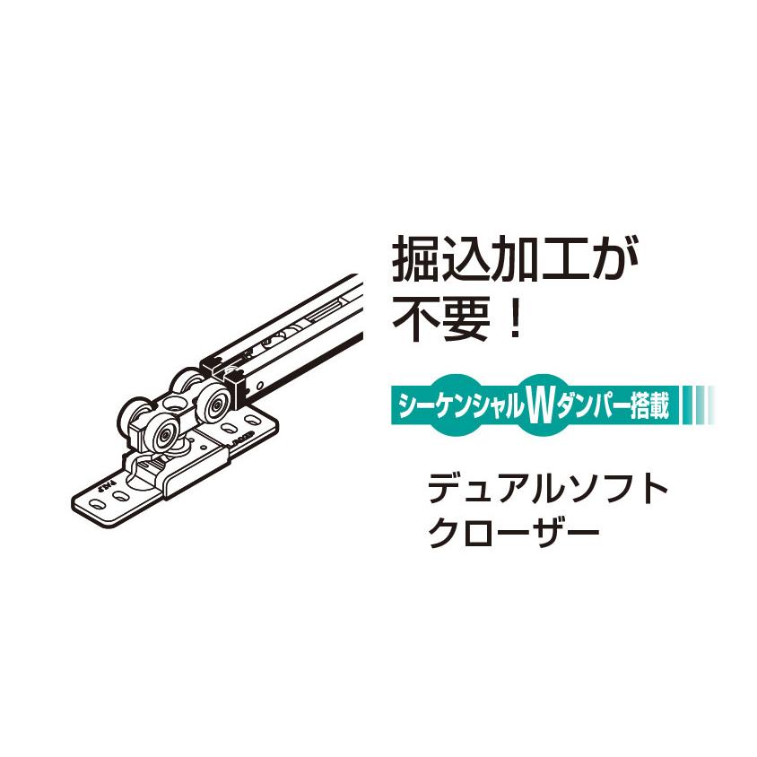 スガツネ工業 ランプ FD50-WRM-DSC デュアルソフトクローザー(面付用