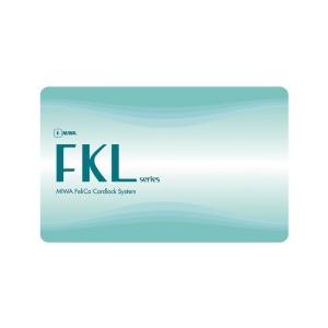 高級品 PiACK ピアック2 MIWA 美和ロック FKLカード《C-04-4》 copper