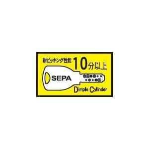 HINAKA GA-900DX-SL 引違戸 取替錠 日中製作所 シルバー【即日 HINAKA GA-900DX-SL 引違戸 取替錠 日中製作所 シルバー【即日