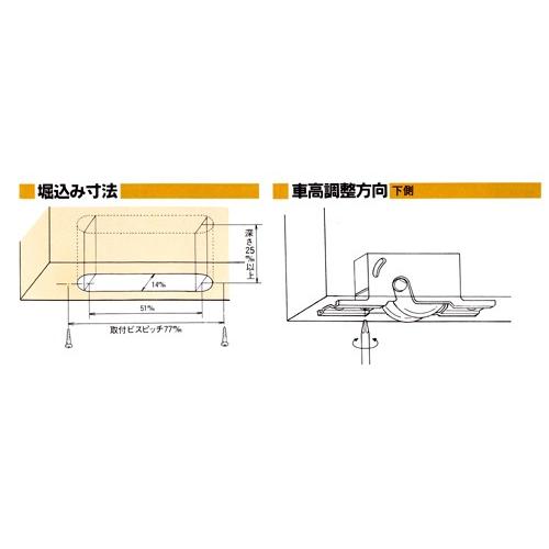 調整V型戸車　ベアリング入　ステンレス枠　30mm　GARK《H-02-6》【在庫あり】｜homewareshop-kugisei｜04