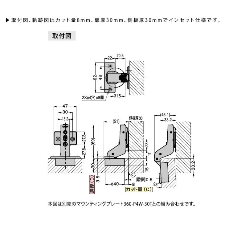 ランプ　スライド丁番　H360-D26/0T　ダンパー付　インセット　スガツネ工業　オリンピア　LAMP《XE-06-27》160-029-086【即日出荷可】【店頭受渡可】｜homewareshop-kugisei｜02