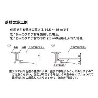 DAIKEN ダイケン ホーム床点検口(ハッチ)300mm角 HDE型 HDE30N DAIKEN ダイケン ホーム床点検口(ハッチ)300mm角 HDE型 HDE30N