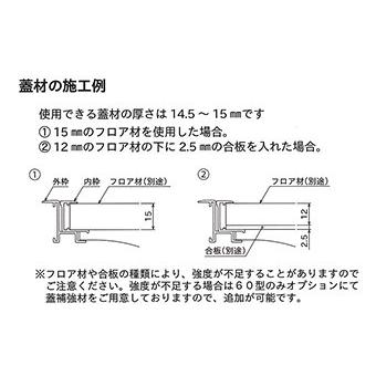 ダイケン　ホーム床点検口（ハッチ）450mm角　HDE型　HDE45N　ステンカラー＜当日出荷可能＞｜homewareshop-kugisei｜05