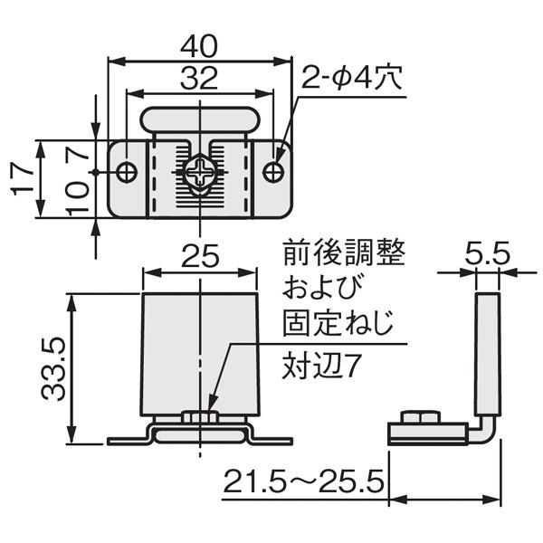 書73 ATOM FG-060 (上吊式引戸金具用下ガイド 旧品名:HR-440カバー付