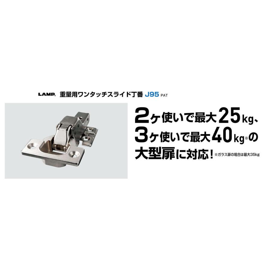 スライド丁番　J95-C24/0T　BN　ブラック　重量用ワンタッチ　スガツネ　インセット　キャッチ付　本体のみ　160-034-918【お取寄せ1〜2日】【店頭受取可】｜homewareshop-kugisei｜03