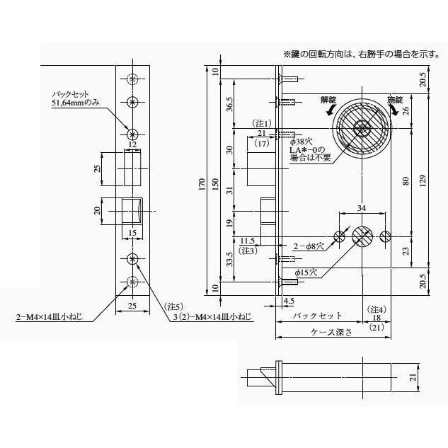 外形図 モノロック 美和ロック bh 図面 美和ロック MIWA LA-1錠ケースのみ LACS64 バックセット64mm H-04-35 美和ロック フロント板付 格安送料対象 在庫あり ホームウェアショップクギセイ - 通販 - Yahoo ショッピング