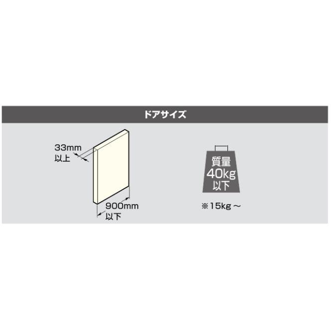 ラプコン隠しドアダンパー LDD-V型 R 右吊元用 ランプ スガツネ工業