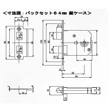取替用レバーハンドル＆錠ケースセット　カギ交換　AGENT　大黒製作所　LS-640　バックセット64mm《H-03-2》ディンプルキー【即日出荷】