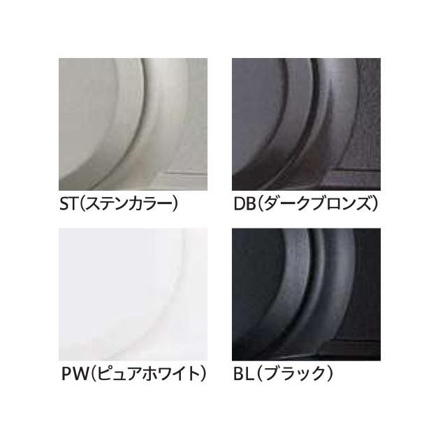 ホスクリーン　RK-55-PW　ピュアホワイト　川口技研　物干金物　窓壁用　2本セット《H-07-6》　[即日発送][店頭受取対応] | 川口技研 | 01