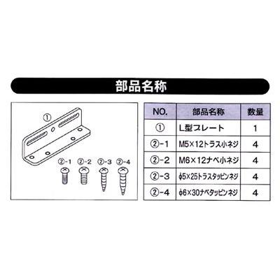 リョービ S 2 3p用 Lp 1 ドアマン取替用ドアクローザー ｌ型プレート シルバー S2pl ホームウェアショップクギセイ 通販 Yahoo ショッピング