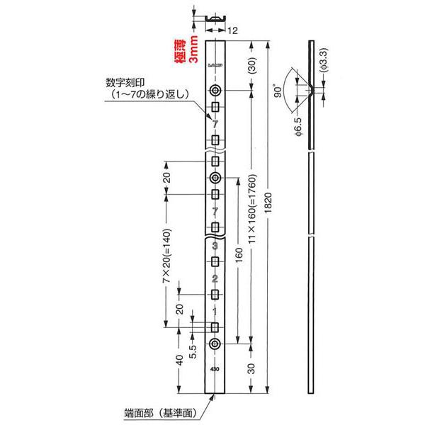 ランプ SPE-1820BL ブラック スガツネ工業 ステンレス製棚柱【即日出荷