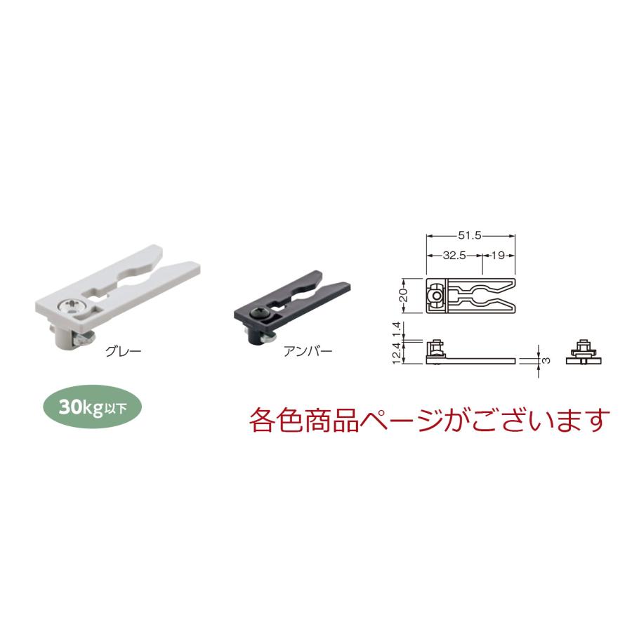 BEST ベスト No.T786SH NEW 上部ストッパー グレー スリムモーション