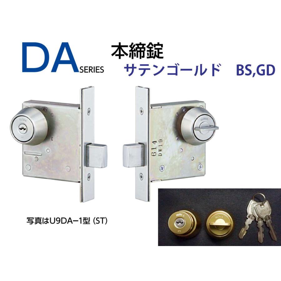 美和ロック MIWA U9 DA-1型 B/S64mm ドア厚33〜42mm ゴールド BS（GD