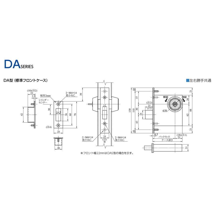 美和ロック　MIWA　U9　DA-1型　B/S64mm　ドア厚33〜42mm　ステンレスHL　本締錠　補助錠【即日出荷可】【店頭受渡可】