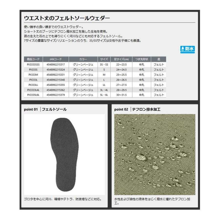 人気ブランド プロックス ウェーダー テフロンポリエステルウェダーウエスト フェルト Px333m M 全商品オープニング価格特別価格 Kwsrbd Com