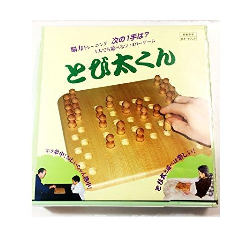 最安値挑戦 気軽に脳トレ とび太くん ファミリーゲーム 高齢者 介護 リハビリ 認知症 脳の活性化 ソリティア 新版 Moinmoin Socialmedia De
