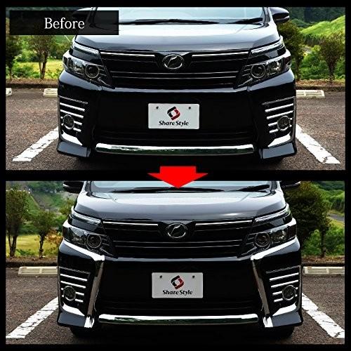 期間限定送料無料 シェアスタイル ヴォクシー80系前期専用 スピンドルグリル4p 超人気の Neocead Com